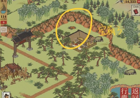 江南百景图钱塘门宝箱大全1