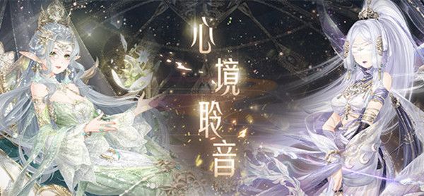 奇迹暖暖蔷薇诗篇反击关卡和平鸽搭配攻略_奇迹暖暖蔷薇礼服赛事