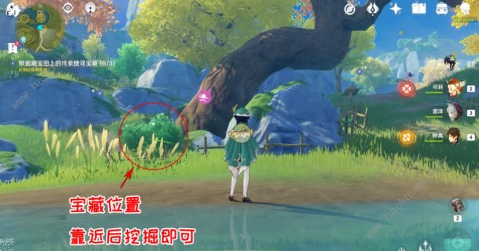 原神天遒宝迹任务攻略_原神天遒宝迹触发条件