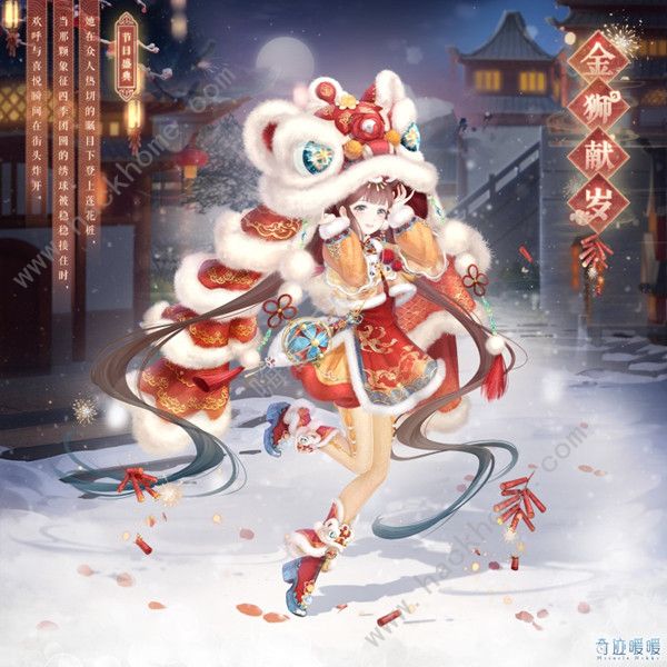 奇迹暖暖金狮祈灵感阶梯攻略_奇迹暖暖狮子座