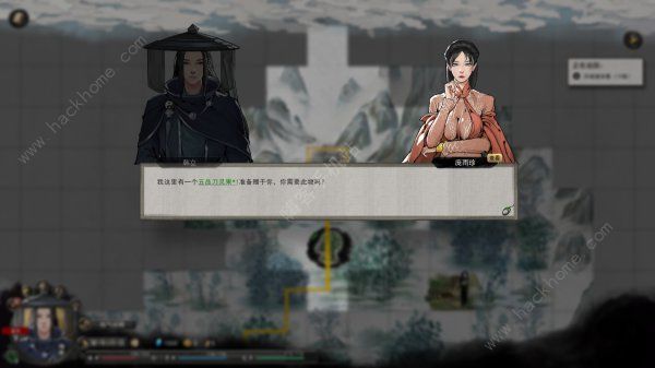 鬼谷八荒极难开局攻略_鬼谷八荒极难打不过boss