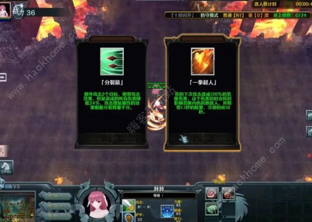 十殿阎罗攻略大全2