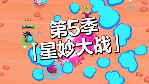 荒野乱斗第五赛季最新爆料1