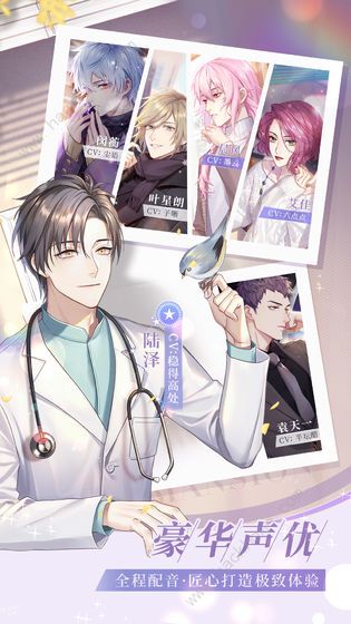 筑梦公馆攻略大全2