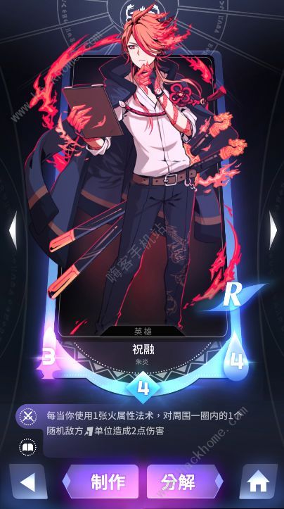 天神学院阵营选择攻略_天神学院哪个阵营比较好玩