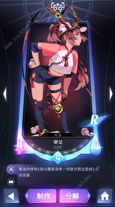 天神学院阵营选择攻略2