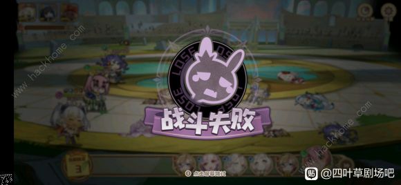 四叶草剧场套装大全2