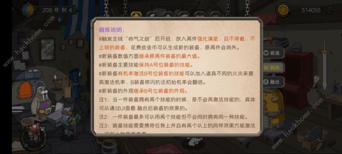 斯特恩大陆熔炼攻略1