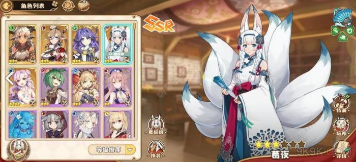 四叶草剧场世界树平民高分攻略1