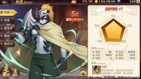 妖精的尾巴力量觉醒sR角色排行榜2