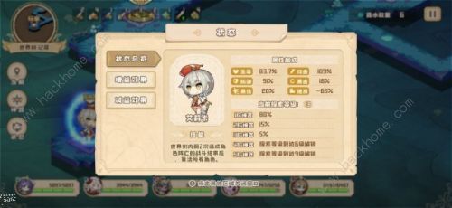 四叶草剧场世界树攻略1