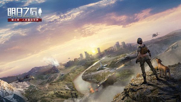 明日之后庇护城攻略大全_明日之后庇护城选哪个