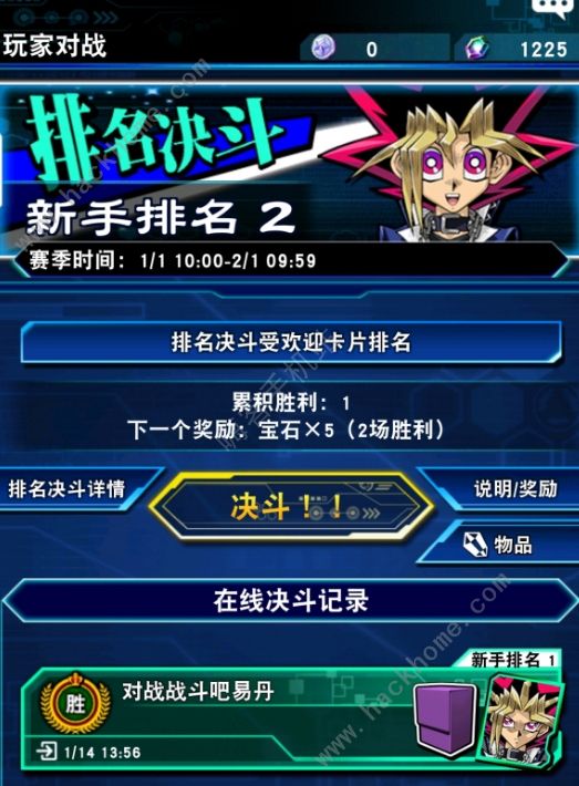 游戏王决斗链接亚马逊卡组攻略1