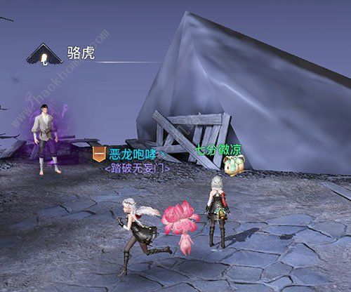 天谕手游寻药之人任务攻略5