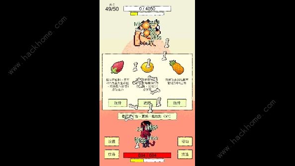 我选技闯关技能选择攻略2