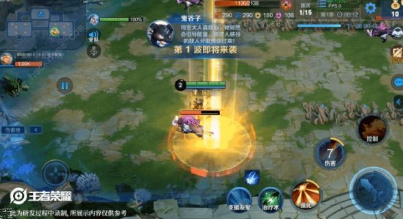 王者荣耀守卫峡谷攻略大全2