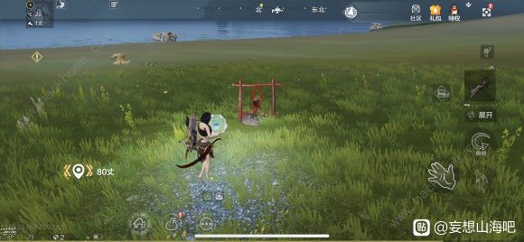 妄想山海花束配方大全2