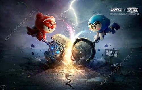 跑跑卡丁车手游平底锅乱斗攻略大全_跑跑卡丁车爆冲教程平板车