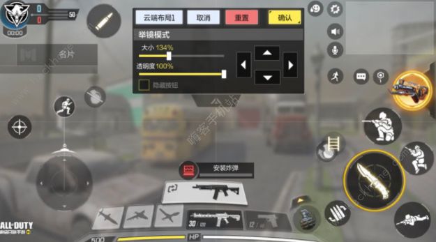 使命召唤手游二指大神键位推荐1