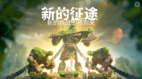 万国觉醒远征军营地攻略_万国觉醒远征兵力怎么计算