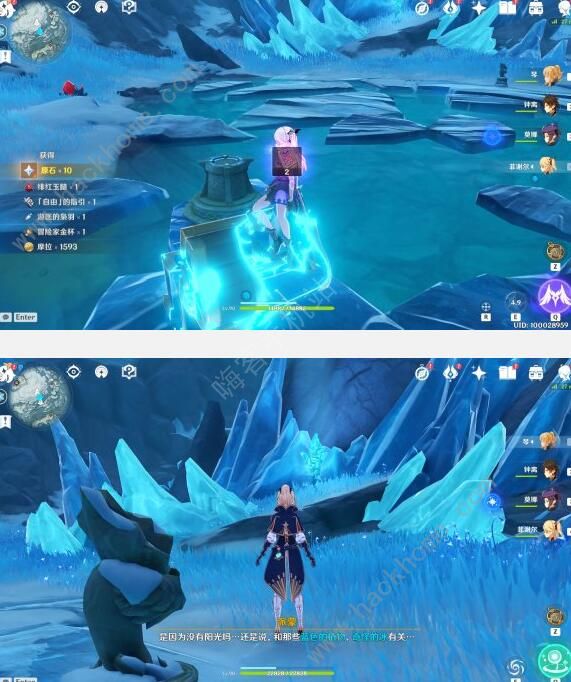 原神山中之物寒天之钉任务攻略12