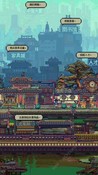 怪奇小店组合攻略_怪奇小店高档卖场