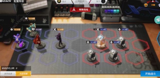 高能手办团杀戮之罪魂体攻略3