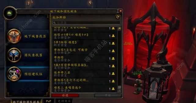 魔兽世界宏伟宝库在哪里2