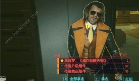 赛博朋克2077超富有商人在哪_赛博朋克2077配置要求