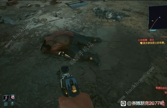 赛博朋克2077黑客流攻略2