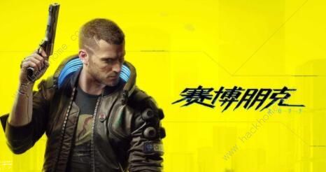 赛博朋克2077新手攻略1