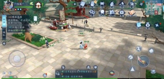 新笑傲江湖手游画中意奇遇怎么触发_新笑傲江湖 画中意奇遇