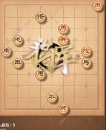 天天象棋残局挑战206期攻略8