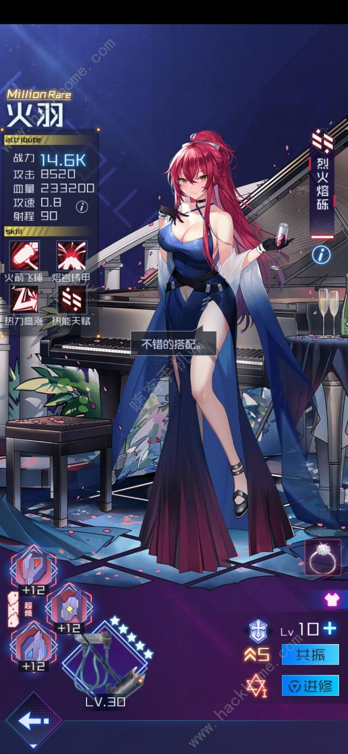 魂器学院小埋阵容攻略2