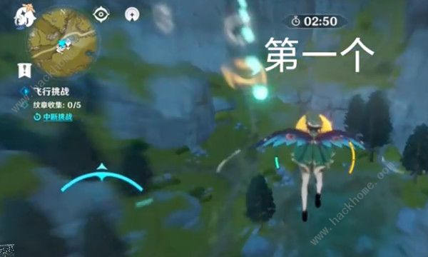 原神飞行挑战第四天攻略_原神飞行挑战第四天图文攻略