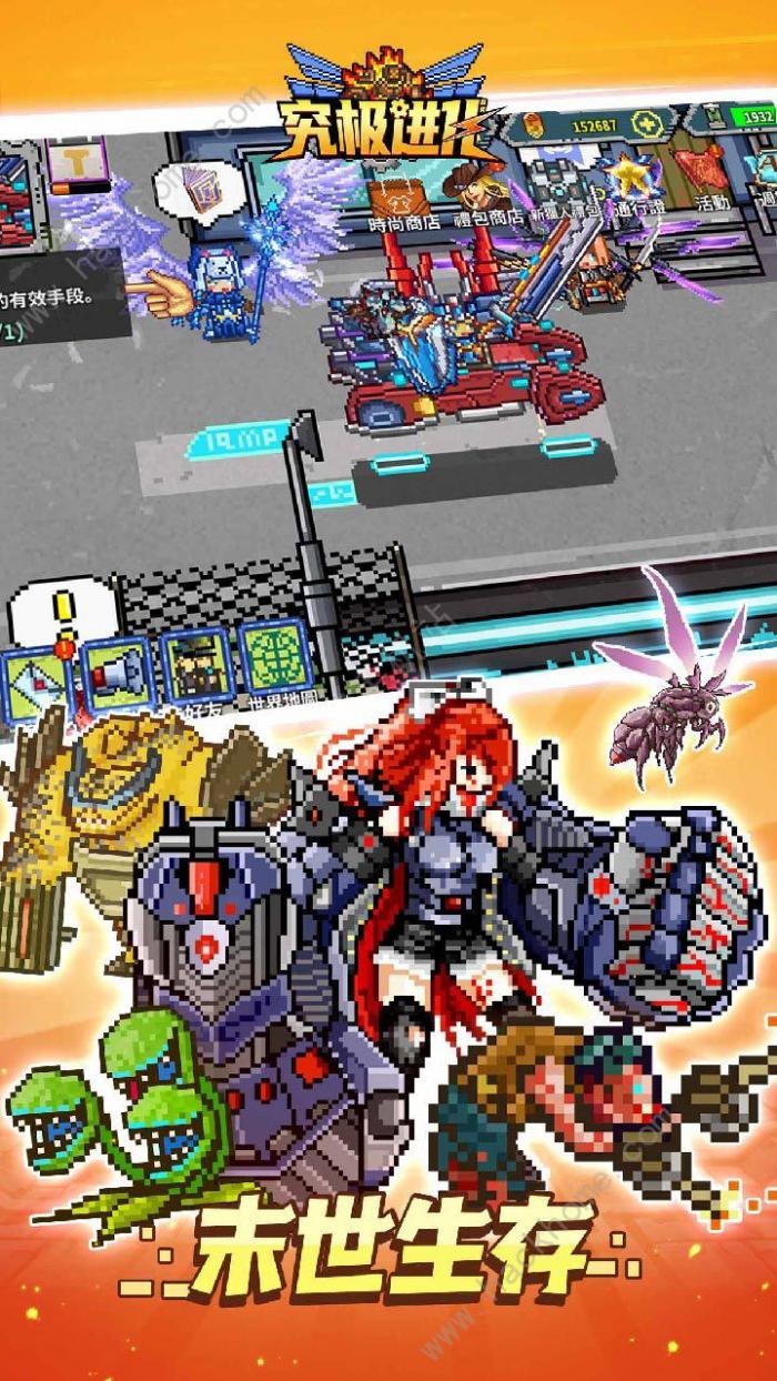 精灵究极进化攻略大全1