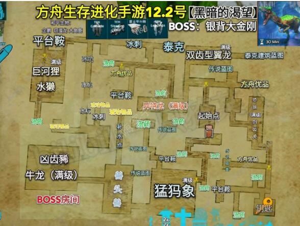方舟生存进化手游冰霜地牢攻略1
