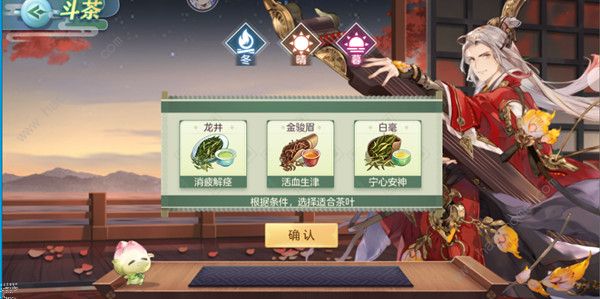 三国志幻想大陆斗茶攻略3