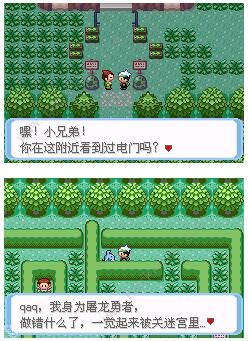 口袋妖怪去吧皮卡丘5.0.1攻略2