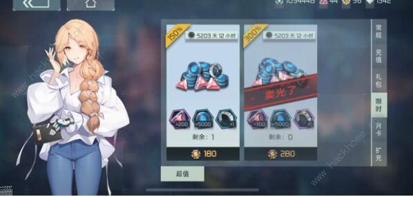 映月城与电子姬潘多拉任务攻略_映月城与电子姬支线任务