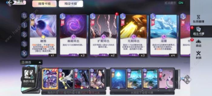 黑潮之上9-40攻略2