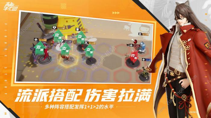 高能手办团暴食体型者噩梦难度怎么打_高能手办团爆食体型者