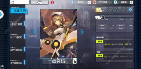 通感纪元初始怎么刷2