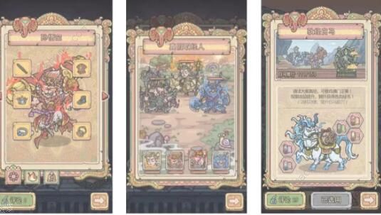 最强蜗牛天竺怎么通关2