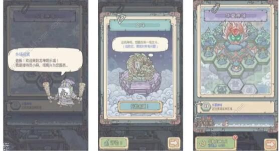 最强蜗牛天竺怎么通关3