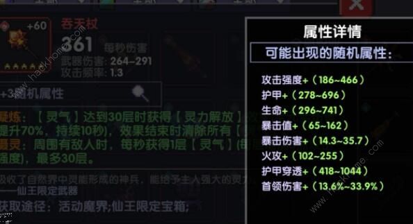 我的勇者海战攻略3