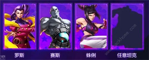 街霸对决s卡最强阵容推荐大全_街霸对决s卡排行