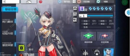 通感纪元阵容怎么搭配1