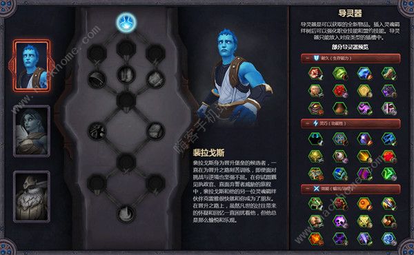 魔兽世界需要帮助的灵魂羁绊任务攻略1