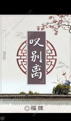 百变大侦探叹别离凶手是谁_百变大侦探叹别离真相